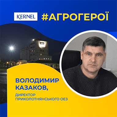 Володимир Казаков